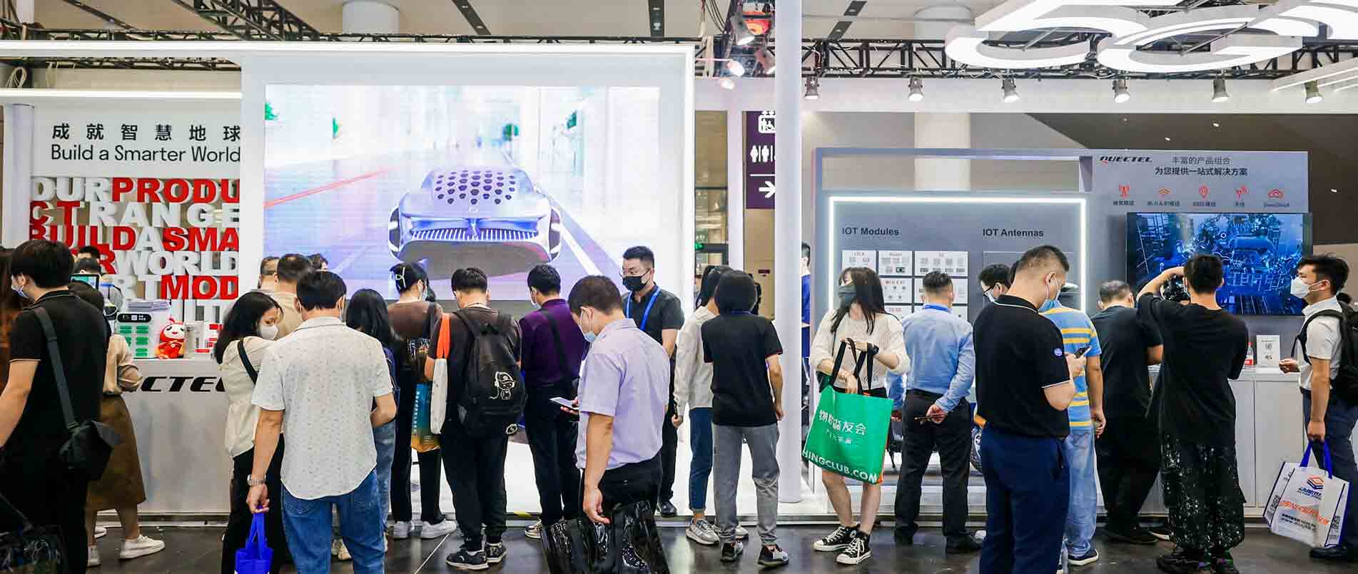 IOTE 2022 | 用丰富的产品和解决方案，赋能物联网产业加速升级